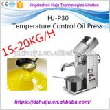 Commercial coconut oil press/oil extraction/screw press oil expeller HJ-P30