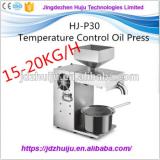 Lagre screw type oil expeller/screw oil extraction press/type oil expeller for sale HJ-P30