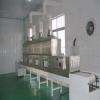 60KW microwave sesame seeds baking machine #1 small image