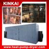 Industrial use Hot air oven for lamb,chicken,meat dryer cabinet #1 small image