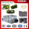 functional seafood food dehydrating machine/ shrimp/ seaweed dryer with CE approval #1 small image