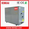 2015 High quality newset products 7kw/14kw/21kw geothermal ground source heat pump #1 small image