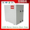 Long service life Water source heat pump/geothermal ground source heat pump For Heating and cooling costs #1 small image