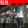 atomizer spray drying machine made in China