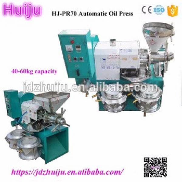 new condition HJ-PR70 combined oil making machine/cold press sunflower oil mill plant #1 image