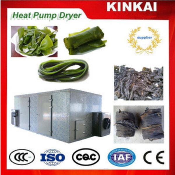 high quality seafood drying machine/ dehydrator for shrimp kelp #1 image