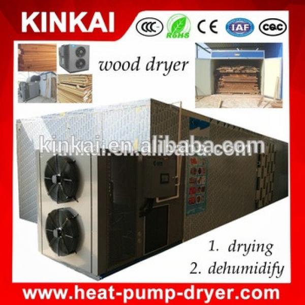 Industrial used machinery wood chips drying machine/ sawdust dryer #1 image