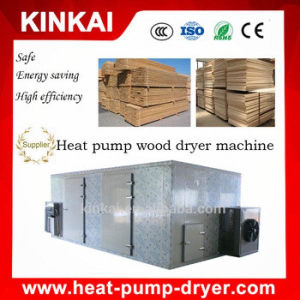 Agricultural wood chips drying machine/dryer/processing equipment #1 image