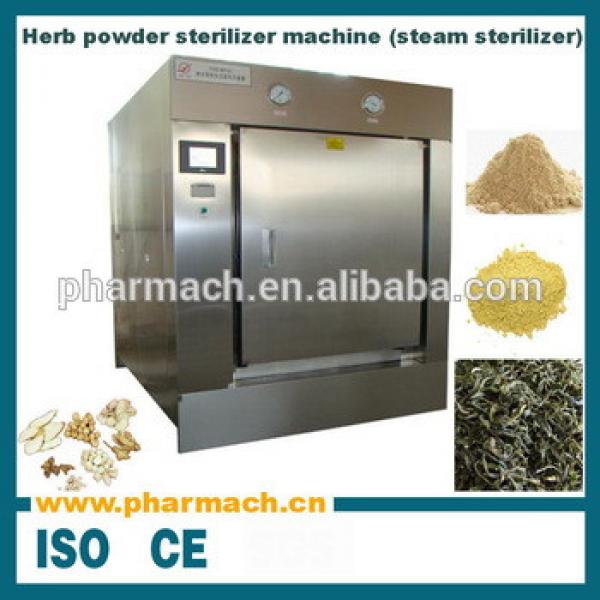 Small capacity herb powder sterilizing machine #1 image